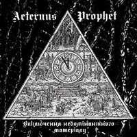  Aeternus Prophet - Exclusion of Non-Dominated Material 