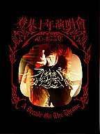 Chtonic - A Decade On The Throne