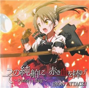 Iron Attack! – Raise a Flag