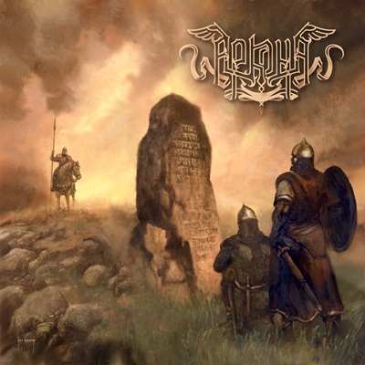 Frisian Metal Massacre Vol. 1 200 x 200