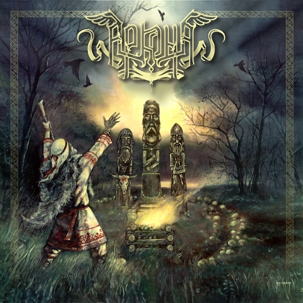 Arkona