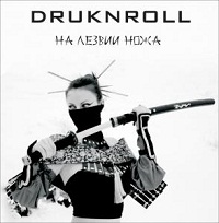 dnr